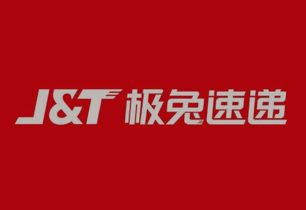 金平极兔快递