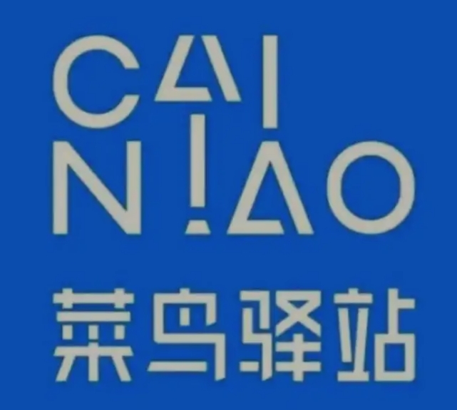 金平菜鸟快递