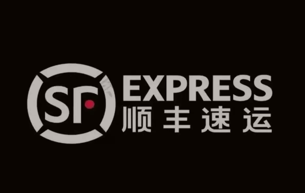 金平顺丰快递